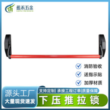 厂家供应铁烤漆红黑消防门双开天地杆下压推杆锁安全出口横杠逃生