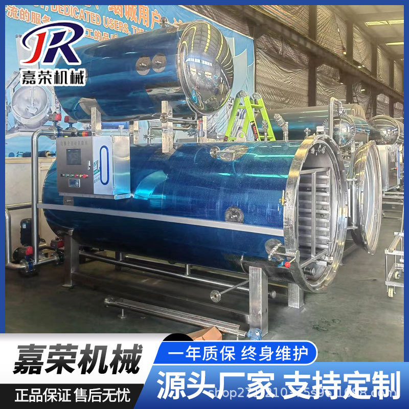 真空包装香肠杀菌锅 高温高压鸡爪鸭货卤肉罐头全自动杀菌设备