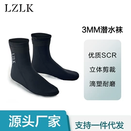 潜水服;潜水手套;潜水袜