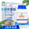 水解乳蛋白Y012  实验用品 BR培养基北京鸿润宝顺 生物试剂