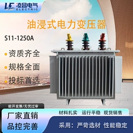 高压断路器;互感器;隔离开关