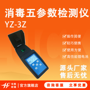 �����兢���y���x  ˮ�S���ȶ������Ȼ����ȁ������}���Ȝy���x