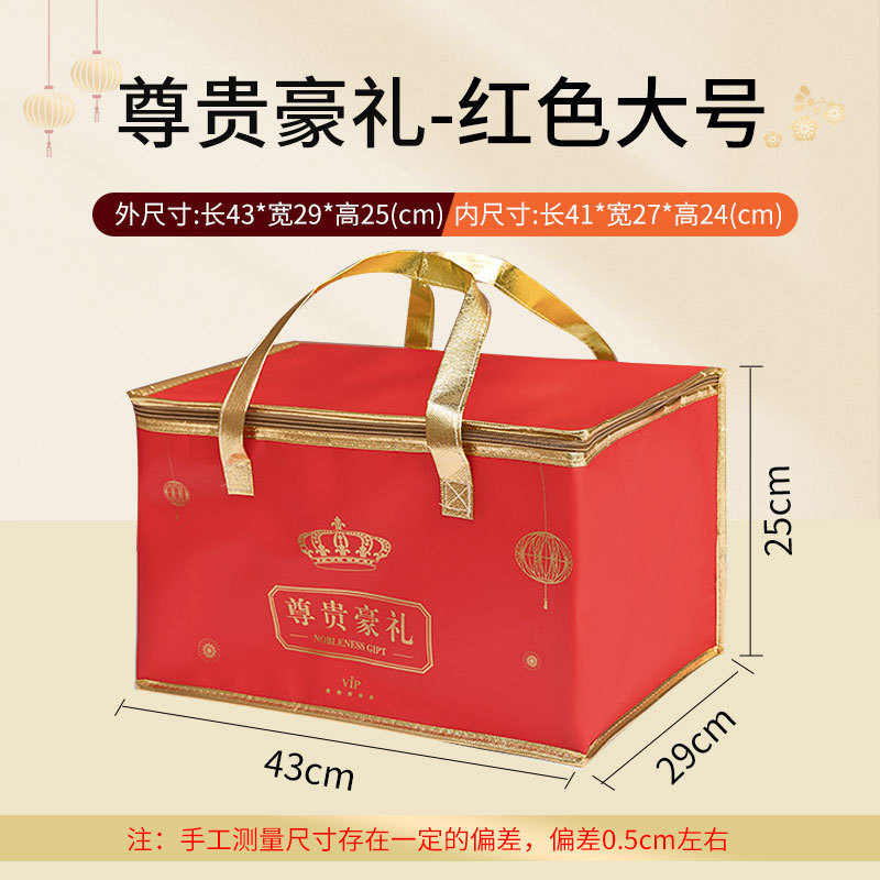 金色长方形保温袋冷冻食品4号泡沫箱保温袋铝箔加厚手提礼品袋|undefined