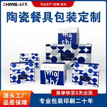 Դ�^���S�ʺа��b �Ӻ������ۯB����ӡˢС�����մɲ;߰��b��