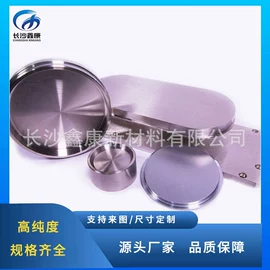 稀土金属;镍合金;铜