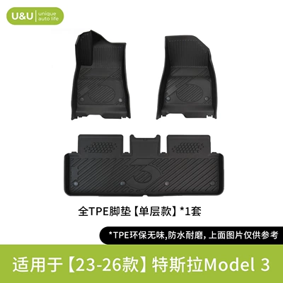 Custom-made eco-friendly and wear-resistant TPE injection-molded floor mats for all Tesla models, full-coverage non-slip car floor mats (Modelə uyğun ayaqaltı) - black-suitable-for-23-26-model-3-single-layer-floor-mats