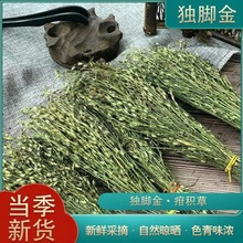 ��Ʒ�V��Ұ�ɪ��_�����r��؛100g��ș����e�ݪ��ǽ��_���Ҝ���