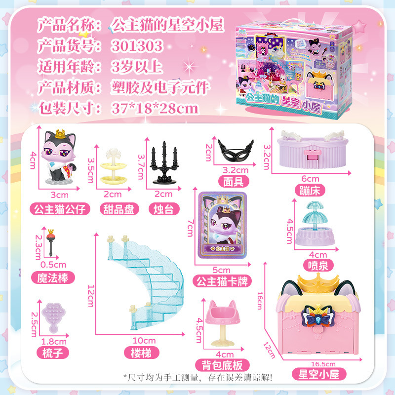正版愿望喵喵玩具公仔许愿猫玩偶手账宠物手表游戏机女孩生日礼物|undefined