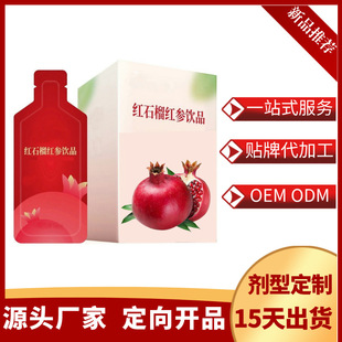 șʳͬԴ�t��ʯ����C�Ů�����a�ڷ�Һ�o��0ֲ֬�����oem�I�B