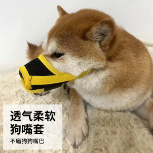 Breathable Mesh Dog Mouth Sleeve Anti-biting Anti-barking Anti-eating Corgi Golden Hair Teddy Large and Small Dog Mouth Sleeve