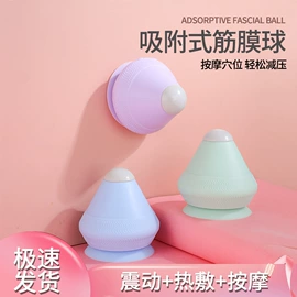 瑜伽辅助用品;瑜伽球;其他健身器材