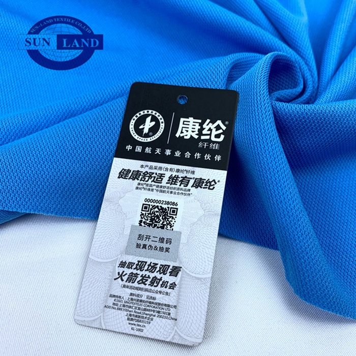 防紫外UPF50+ 吸湿排汗原纱夏秋季运动面料---防紫外线速干网眼布