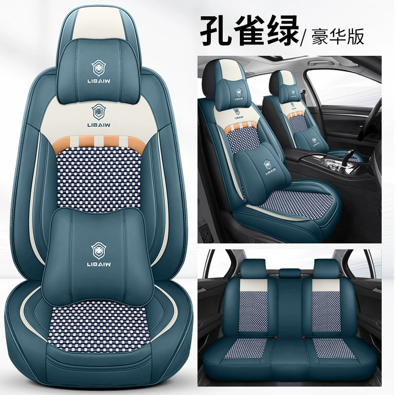 2023 Volkswagen Langyi Plus Starry Sky полное издание полный чехол на весь салон, чехлы на сиденья на все сезоны