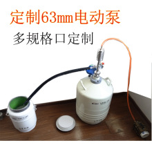 Һ 63.5mm/2.5Ӣ55/90/70늄ҺDƱ