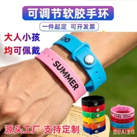 鞋扣;鞋辅件;吸管