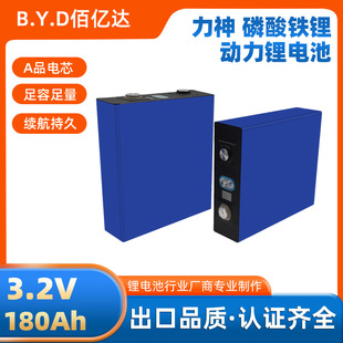 ����3.2V 180Ah�����F䇄����늳ط�܇���^�^��܇늳؃����о