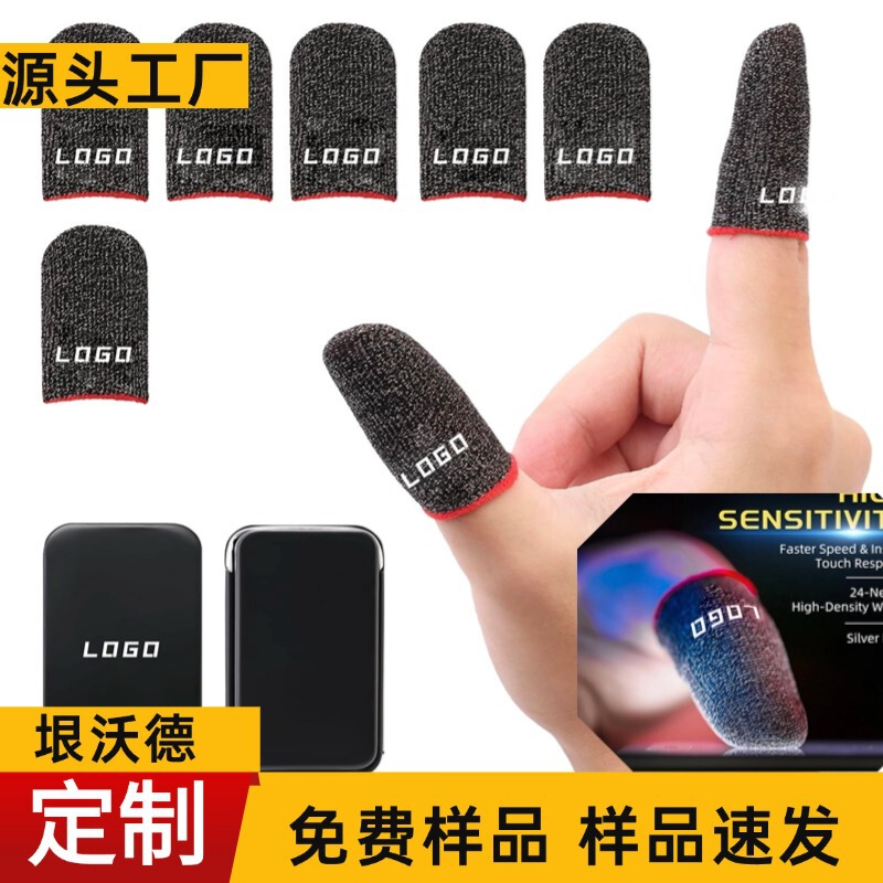 Customized Cross-Border Game Finger Cots, Chicken-Eating Artifact, E-Sports Touch Screen, Breathable, Anti-Sweat, Popular Finger Cots, Anti-Slip Touch Screen