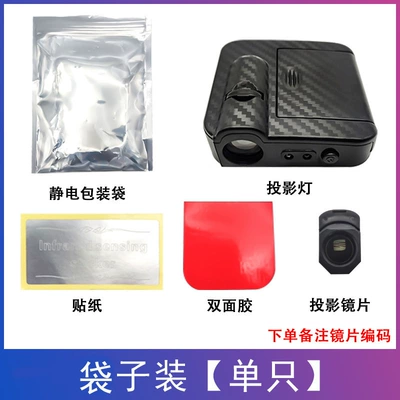 Source Factory Car Welcome Light, Wiring-Free Carbon Fiber Pattern Infrared Door Sensor Projection Light, Logo Floor Light (Other lights) - bag-single-carbon-fiber-please-note-the-code-below-when-placing-an-order