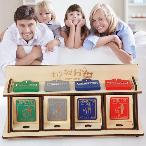 Cross-border New Arrival Kids' Wooden DIY Trash Sorting Mini Game: Early Education Desktop Trash Can Puzzle Toy