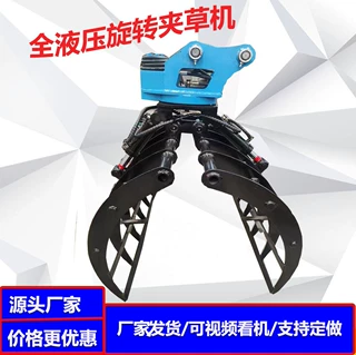 草捆夹草夹子80 120挖机抓槽器 机械抓钢机新疆棉花夹抓木材