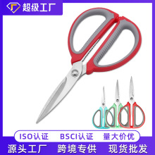 批发不锈钢民用剪刀橡塑柄家用剪办公剪刀美工剪纸阳江厂家