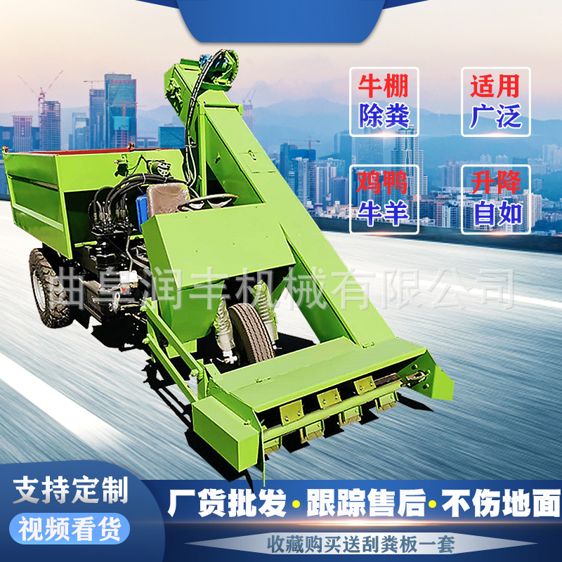 液压升降柴油清粪车 地面粪污刮粪机 清粪车使用参数