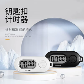 电子表;计算器;计时器