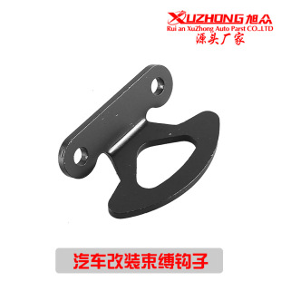 Factory direct supply car anchor hook trailer anchor rope buckle for 2000-2017 Ford Raptor F150