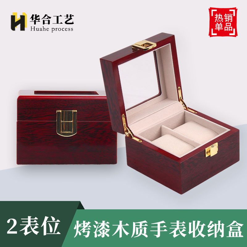 现货批发2表位木制烤漆手表首饰展示盒钢琴漆木质 烤漆手表收纳盒