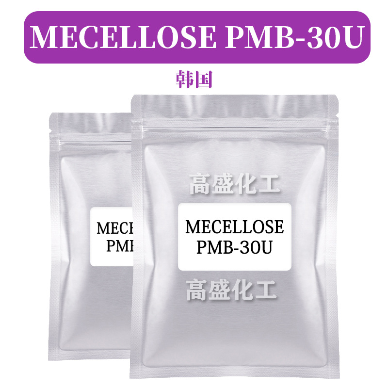 韩国 MECELLOSE PMB-30U 增稠剂 羟丙基甲基纤维素 1kg