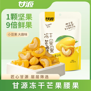 ��Դ��15g����â���������o��ˮ���Թ�С���b�ó�С��ʳ��Ҏ30��