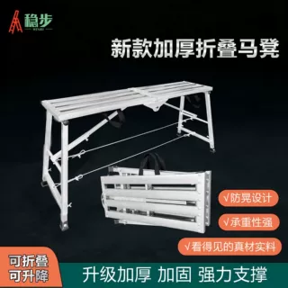 定制脚手架折叠装修厚马凳升降室内刮腻子多功能便携工程梯子出口