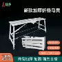 升降便携多功能定制梯子