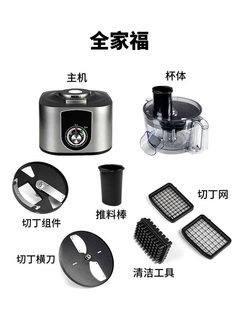 切丁机2详情_17.jpg