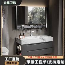 现代简约洗智能浴室柜组合轻奢洗手洗脸岩板热弯漱台盆柜卫生间