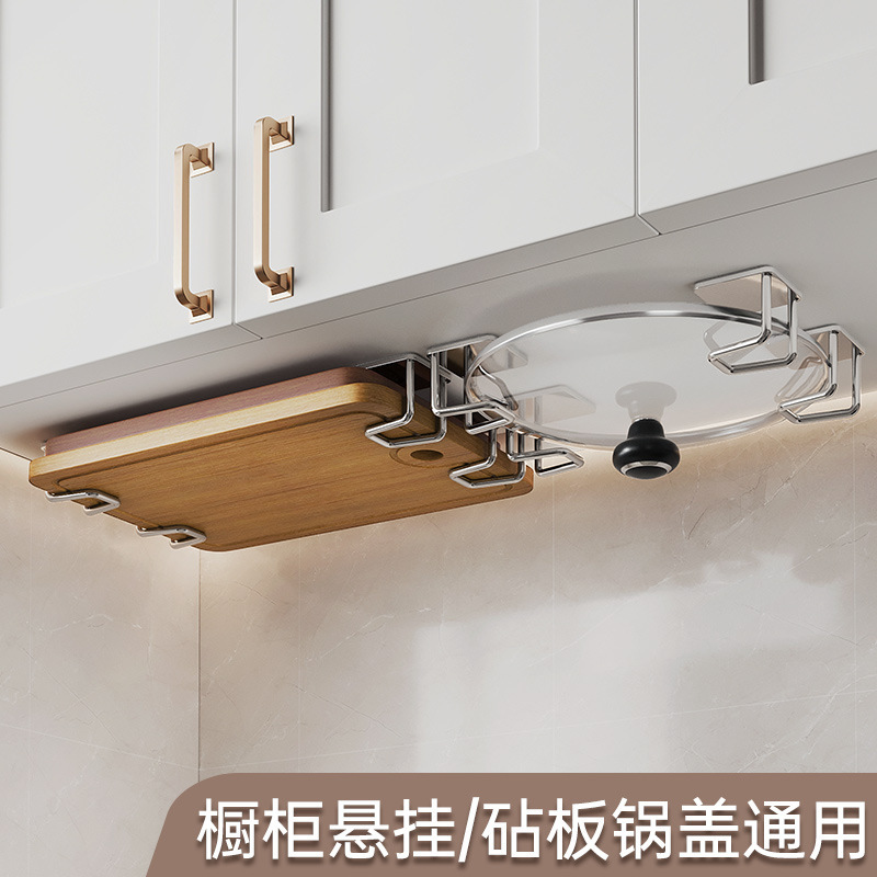 鍋の蓋の棚は穴を開けないで壁掛け式の台所の物置棚の壁の上で神器のまな板のまな板のまな板を収納して棚を置きます。|undefined