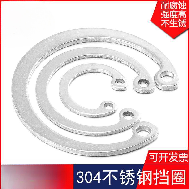 304不锈钢GB893孔用弹性挡圈内卡簧弹簧挡圈C型卡簧挡圈孔卡簧环