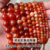 Agate beads, accessory, factory direct supply, wholesale