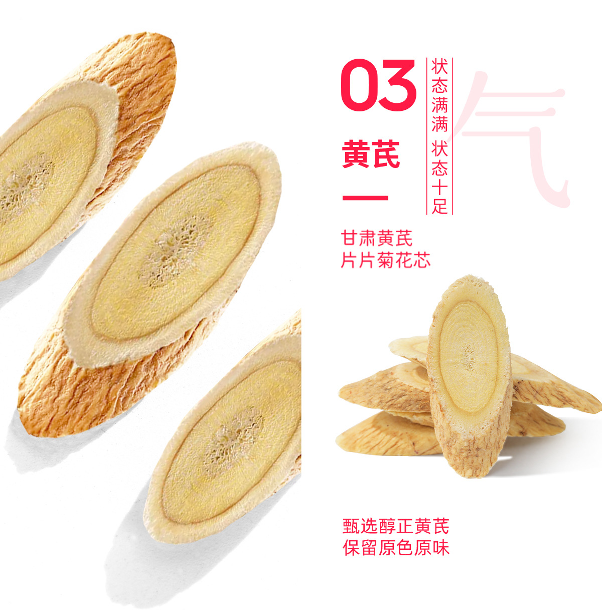 Red Ginseng Ejiao Women's Wellness Tea with Astragalus Longan Goji Red Date Rose 300g quality and texture