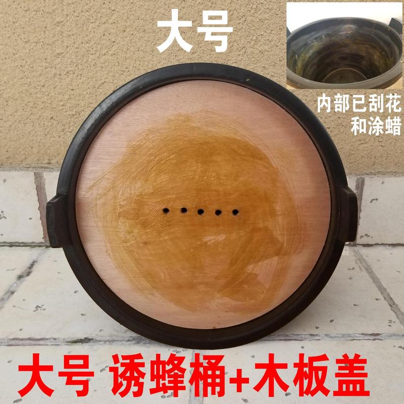 蜜蝋入り蜂誘引樽、蜂箱、養蜂、蜜蝋、野生蜂誘引、土蜂誘引、黒色プラスチック樽|undefined