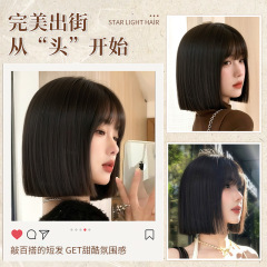女性用フルヘッドウィッグ、人毛模造、自然なふわふわ、年齢軽減、ワンサイズフィットボブヘア、鎖骨ヘア、ショートヘアウィッグ
