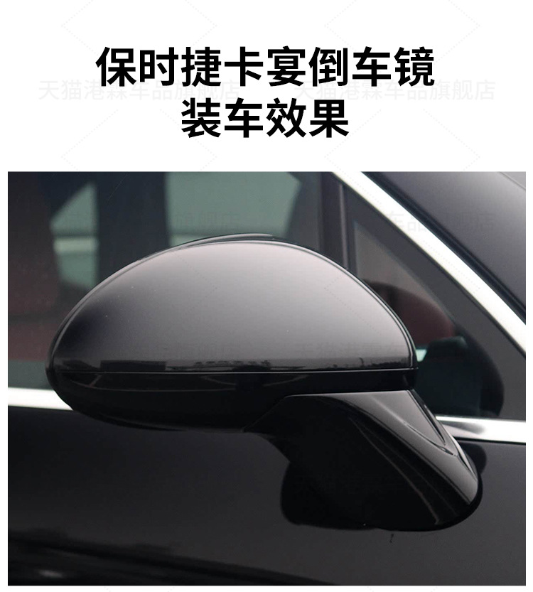 Suitable for Porsche Cayenne Rearview Mirror Housing 11-14 Cayenne Reversing Lens Bottom Shell Support Mirror Frame Assembly