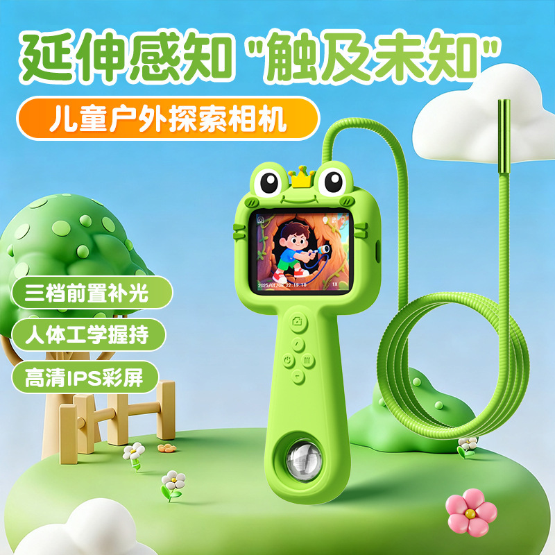 Cross-Border New Outdoor Children's Exploration Camera Mini Camera Educational High-Definition Cartoon Outdoor Exploration Children's Camera Cross-Border New Outdoor Children's Exploration Camera Mini Camera Educational High-Definition Cartoon Outdoor Exploration Children's Camera