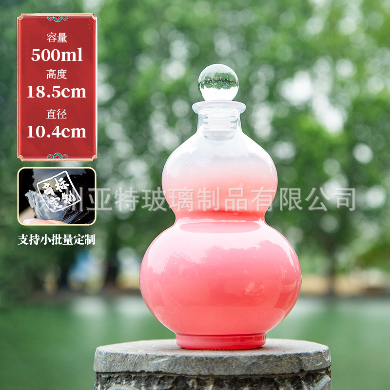 분홍색 스프레이 병, 맞춤형 색상