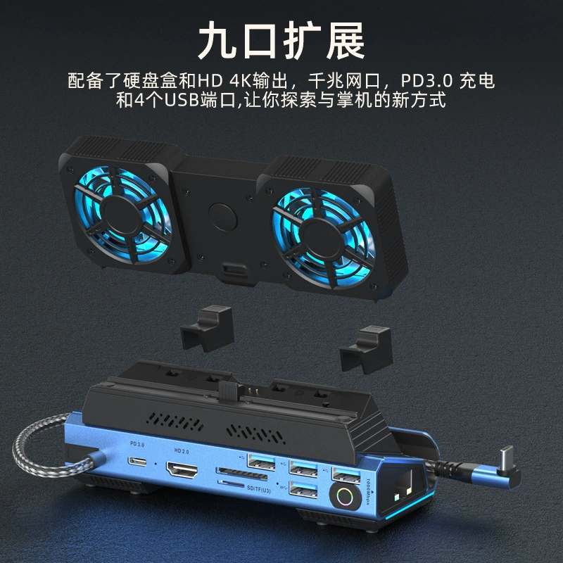 Подключаемый к Switch SteamDeck ROG игровой портативный док-станция Type-C с удлинителем USB-HUB