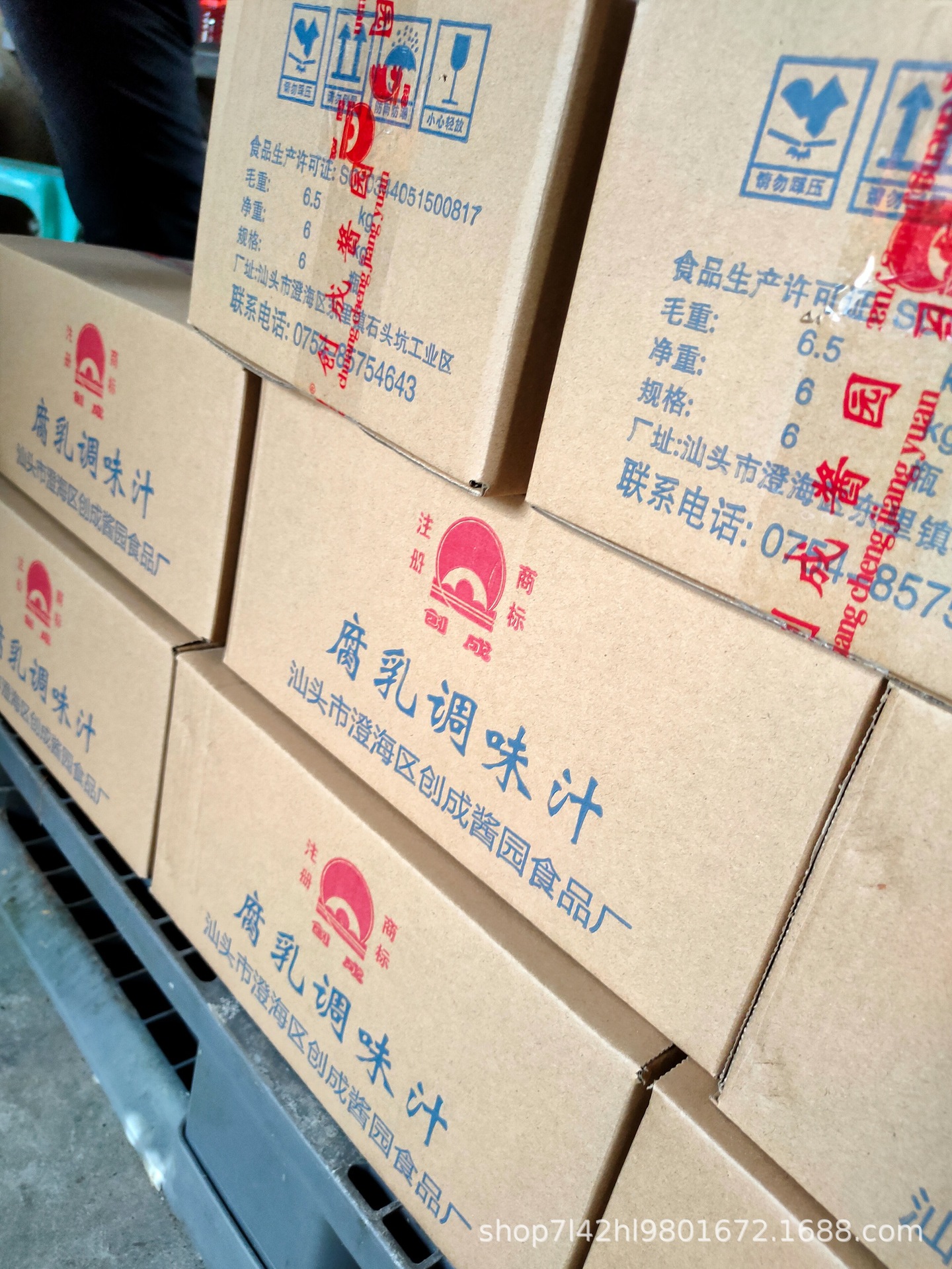 创成850g腐乳调味汁