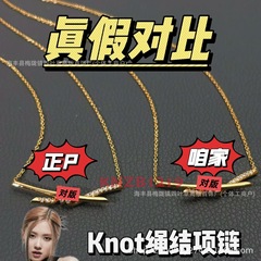 t家女绳结项链knot系列18玫瑰交叉时尚小众锁骨轻奢ins高级送礼物