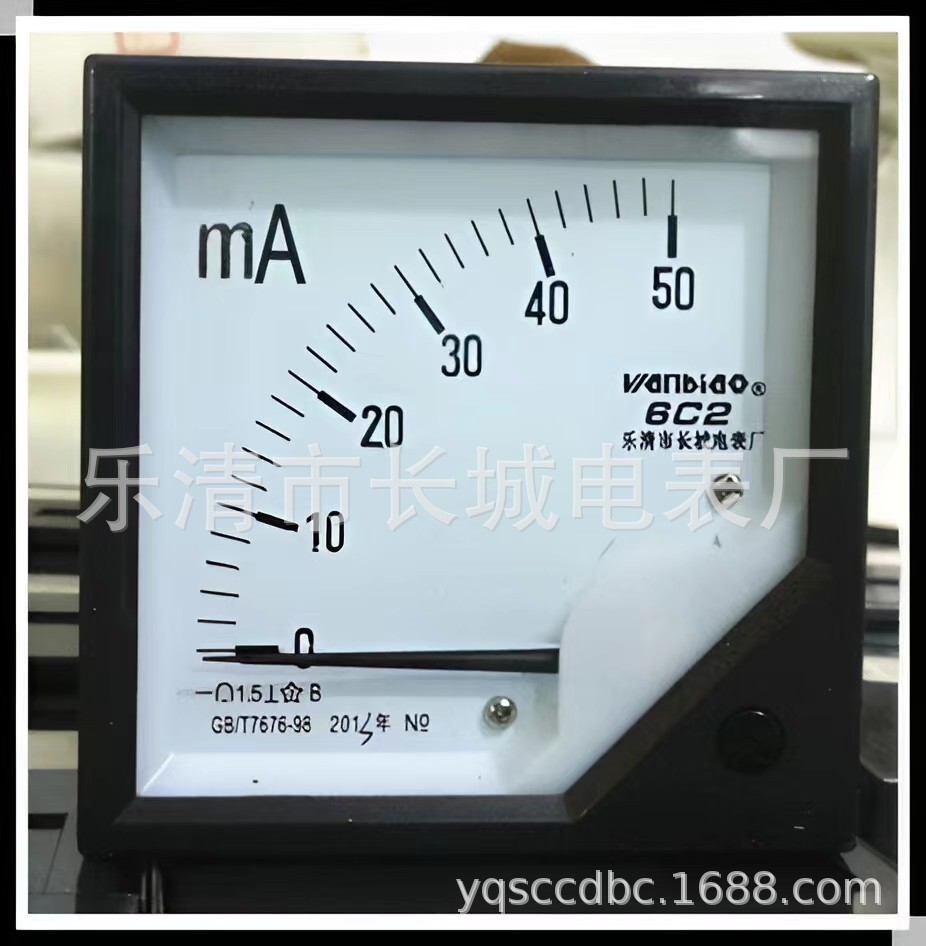 长城电表厂 6C2 50MA 直流指针电流表  80*80