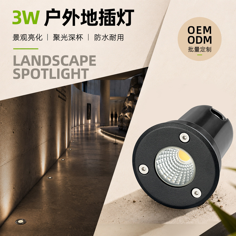 Direct manufacturer 3W outdoor waterproof embedded LED underground light, explosion-proof underground light for parks, communities, and stairway landscaping