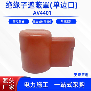 ����z�޽^���o��AV4401�^�����ڱ���(��߅��)ܛ�|���z�^������
